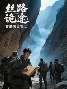 修仙世界赚钱是真的吗