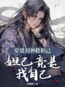 鹰视狼顾是什么意思
