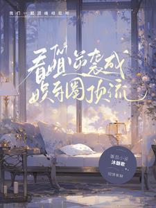 开局就是兽族皇子