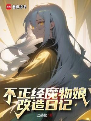 斥候之王百度百科