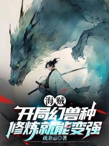 斥候之王笔趣阁