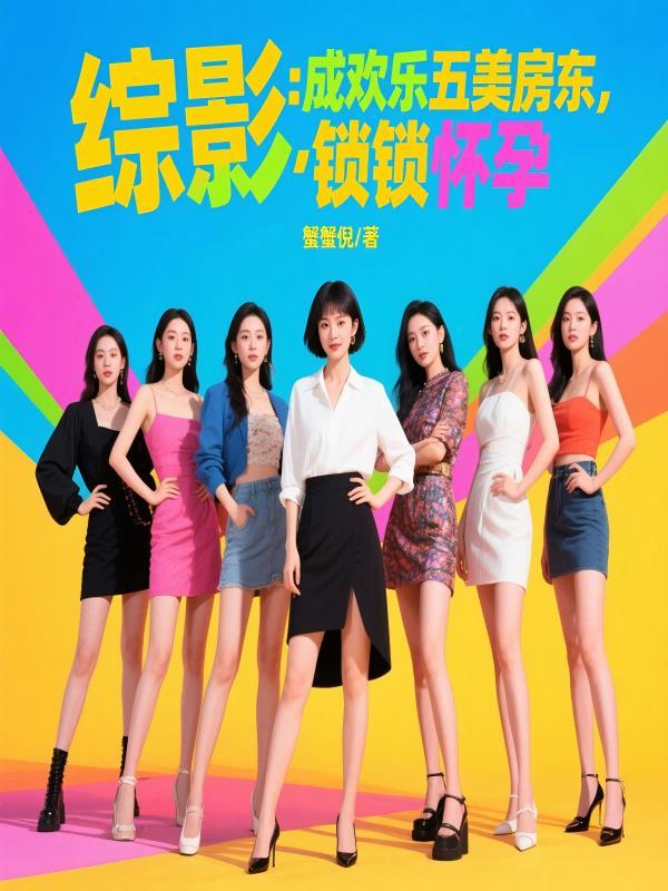 截胡 沐
