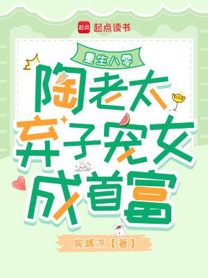 路人甲女主文