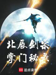 我靠挖宝成神笔趣阁