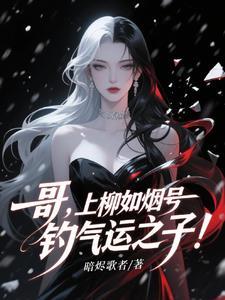 不如回家种红薯的