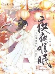 灵能者不死于枪火起点