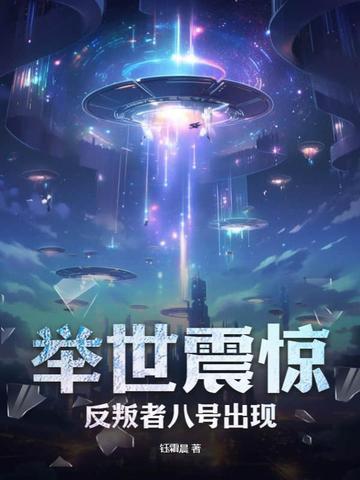 大乾王朝是什么里的