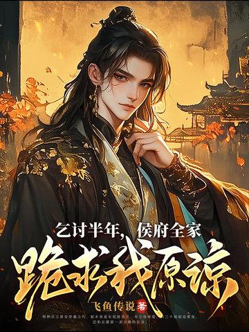 大乾王朝是谁建立的
