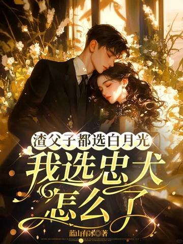 穿越升职记