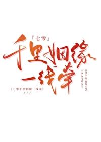 逆天魔帝最新章节