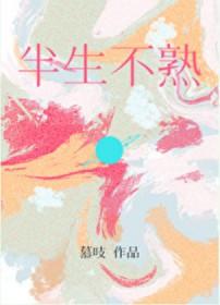 逆天魔帝