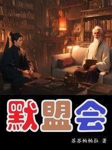第99次告白电影