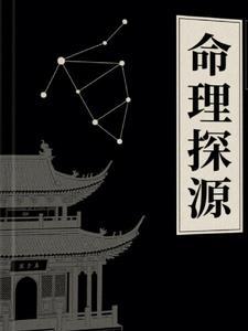 第三次告白番外求婚在线阅读