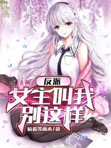 春眠全文免费阅读