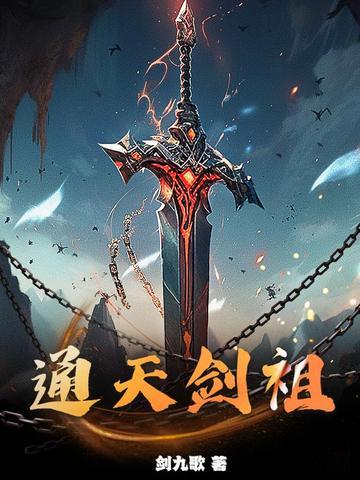 那个男人出狱了是哪一集