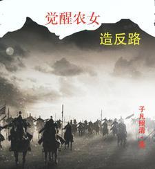官场鬼才之从副镇长到权利巅峰陈平安完结版