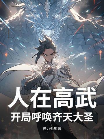官场鬼才之从副镇长到权利巅峰陈平安最新