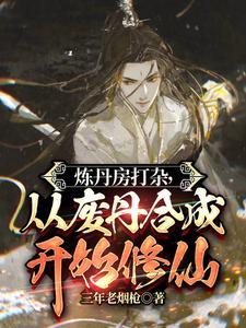 穿进年代文里男主的对照组