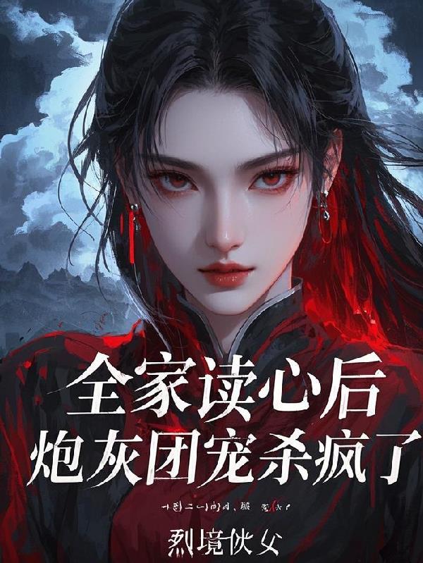 深空之影阿里读