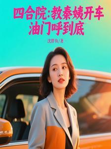 不是刑警能参与破案吗
