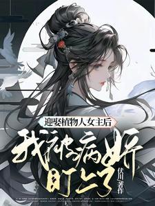 我医武双绝
