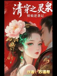下山即无敌林羽柳婉芸