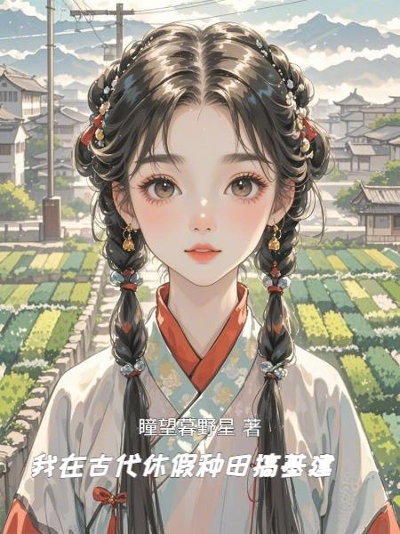 重回七零回到出轨前