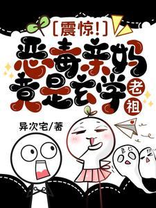 华娱从洪世贤开始篱笆好