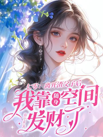 华娱从洪世贤开始TXT