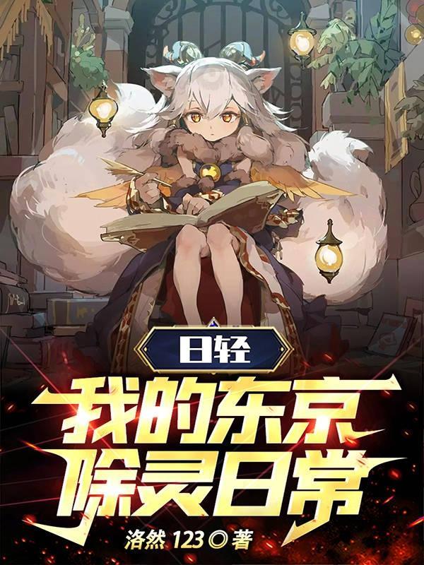 我的避难所太苟了