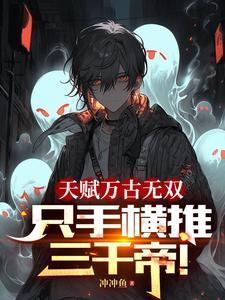 疯狂自动升级 珩与
