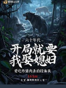 修真第一境界叫什么