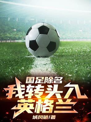 修真第一