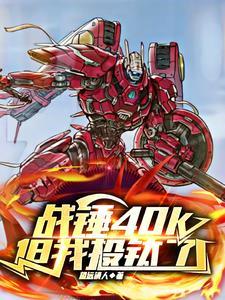 赛尔号虚空之主主角可以完全虚化吗