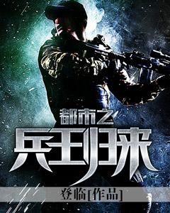 贞观小闲王李慎免费阅读