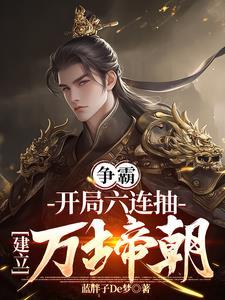 海贼之绝巅霸气无广告