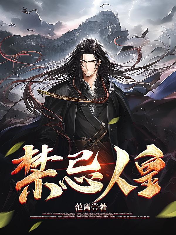 秦时家女主是谁