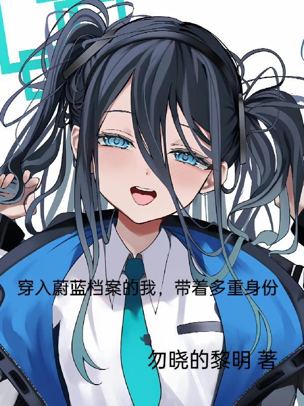 最强御兽师!