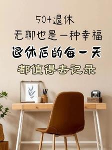 小坏蛋干嘛呢