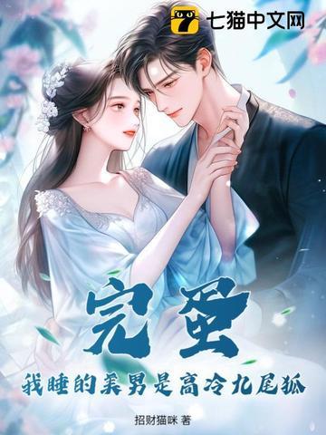 小坏蛋今天