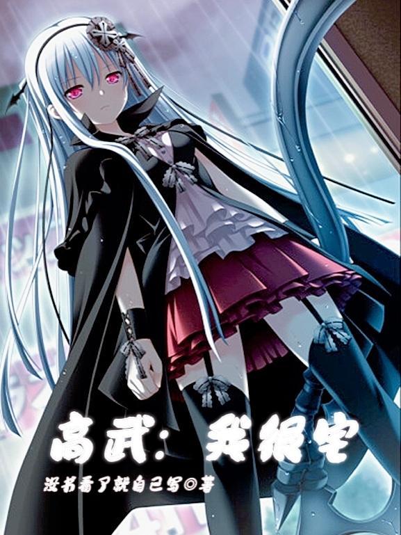 小坏蛋怎么样