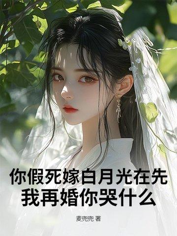 躲不过!忘不掉!前男友强宠入怀了
