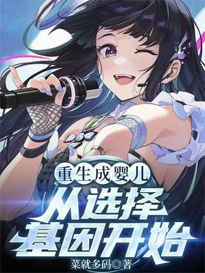 2015娱乐圈的玩咖巨星笔趣阁