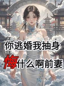 2015娱乐圈的玩咖巨星篱笆好文学