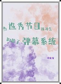 一世无虞长乐未央出处