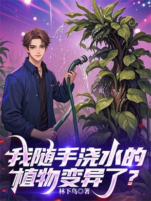 一世无虞还是一生无虞
