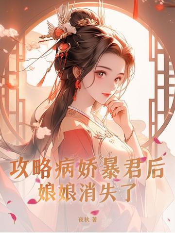 吾乃火之主宰