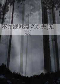斗罗浴火朱雀吾乃火之主宰免费阅读