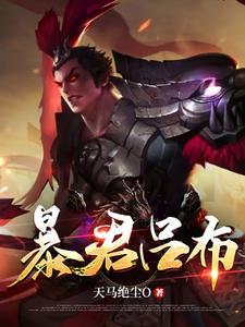 致命打击枪火游侠佣兵路TXT免费阅读