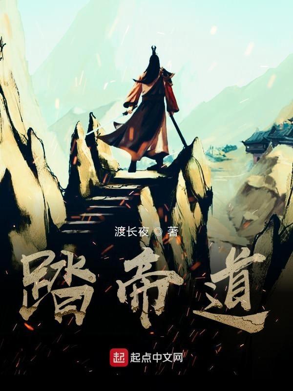 致命打击枪火游侠佣兵路 耗子爱吃鸡腿